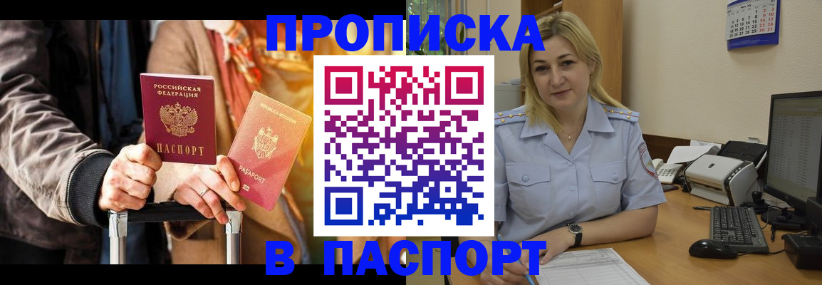 регистрация для школы в Мариинском Посаде