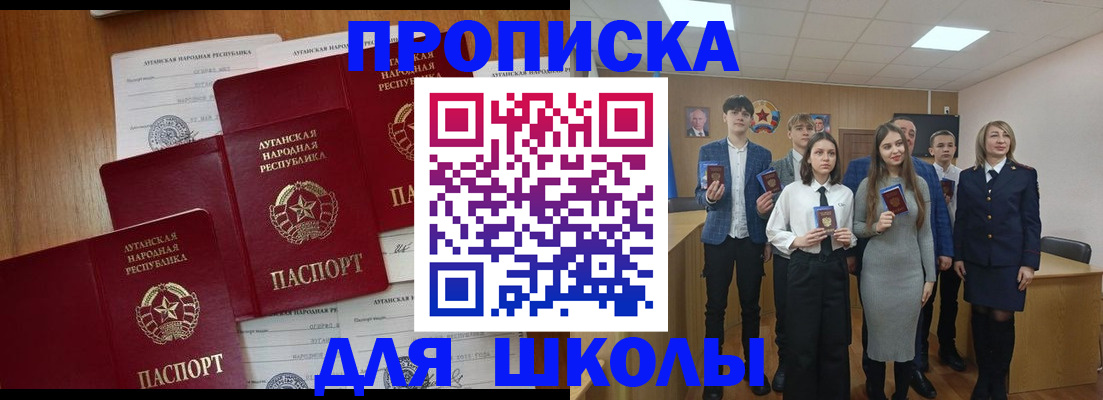 прописка от собственника в Мариинском Посаде