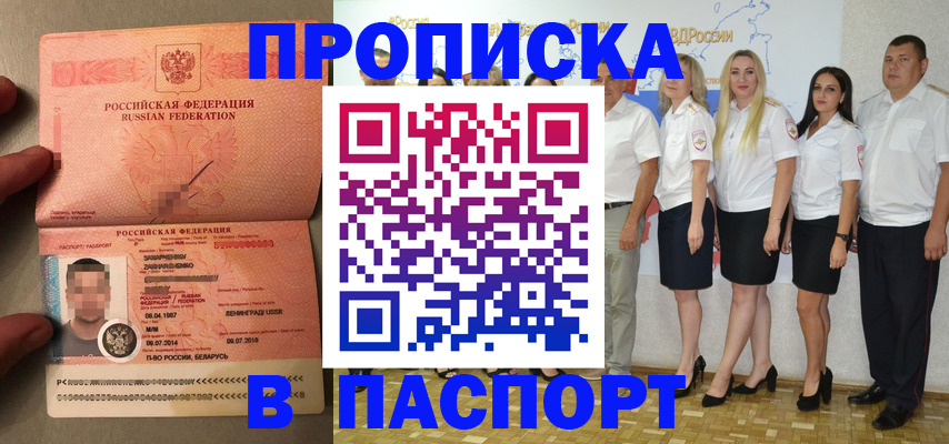 найти адрес прописки в Мариинском Посаде