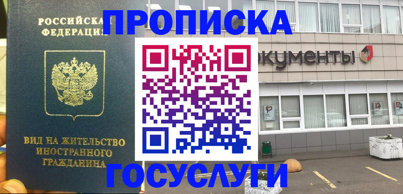 регистрация для школы в Мариинском Посаде
