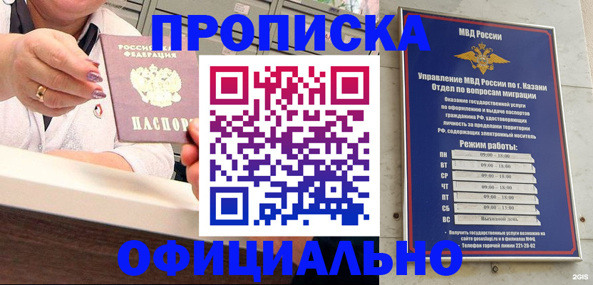 найти адрес прописки в Мариинском Посаде