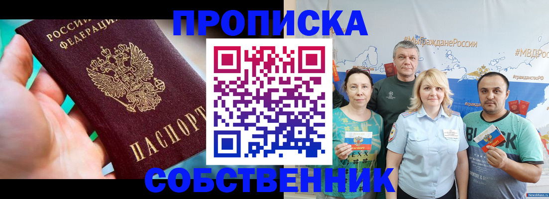 временная регистрация госуслуги в Мариинском Посаде